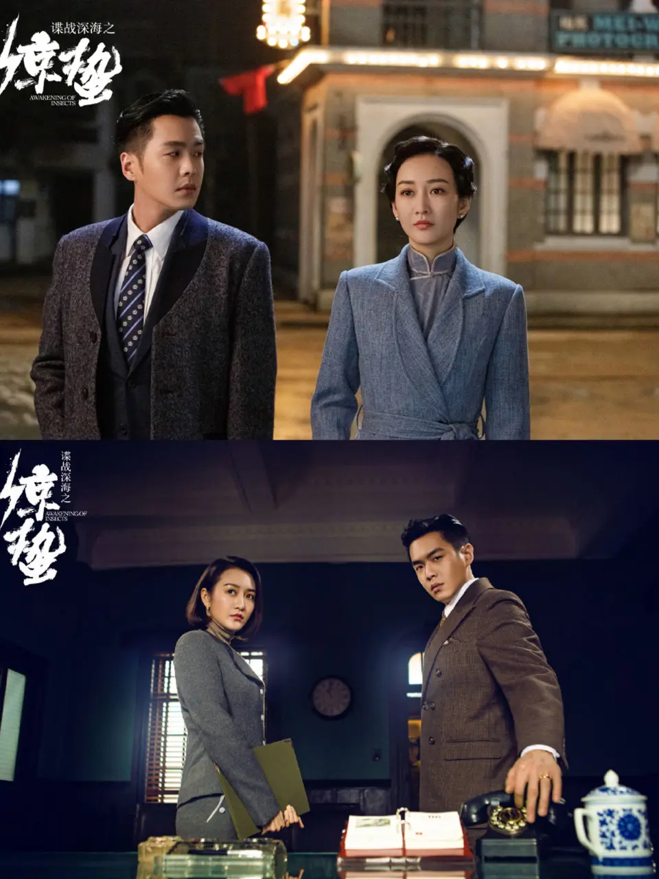 两部谍战剧凭啥封神？一部让张若昀大火，一部两大戏骨飙戏成经典