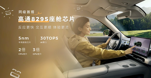 激光雷达打进8万时代 续航505km！零跑A10上市：6.58万起