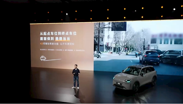 激光雷达打进8万时代 续航505km！零跑A10上市：6.58万起