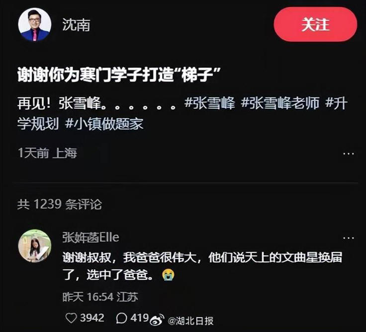 �����ˣ���ѩ��Ů������ְ֣����ϵ�������ѡ������