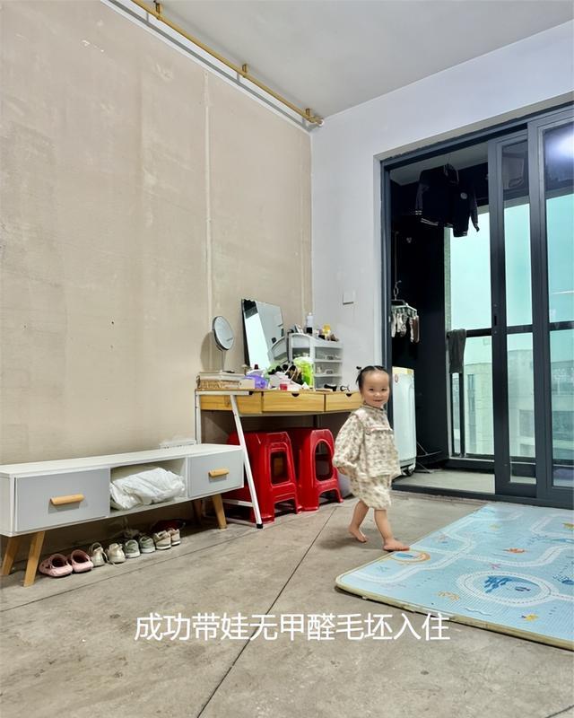 为什么越来越多人“入住毛坯房”?刚开始：嫌弃，入住后：真香