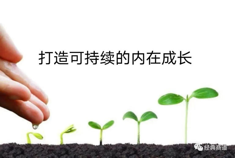  人生关键思维 