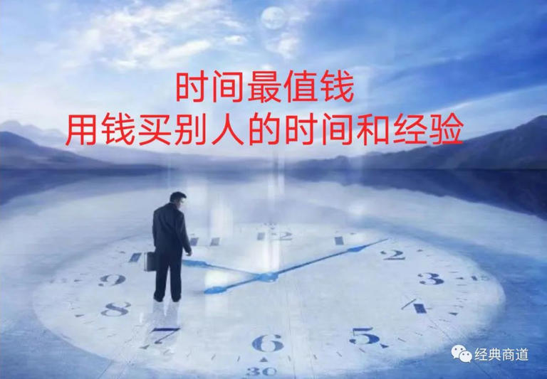 人生关键思维