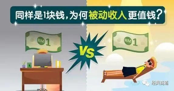 人生关键思维