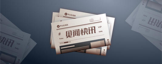 DeepSeek开源大模型记忆模块！梁文锋署名新论文，下一代稀疏模型提前剧透