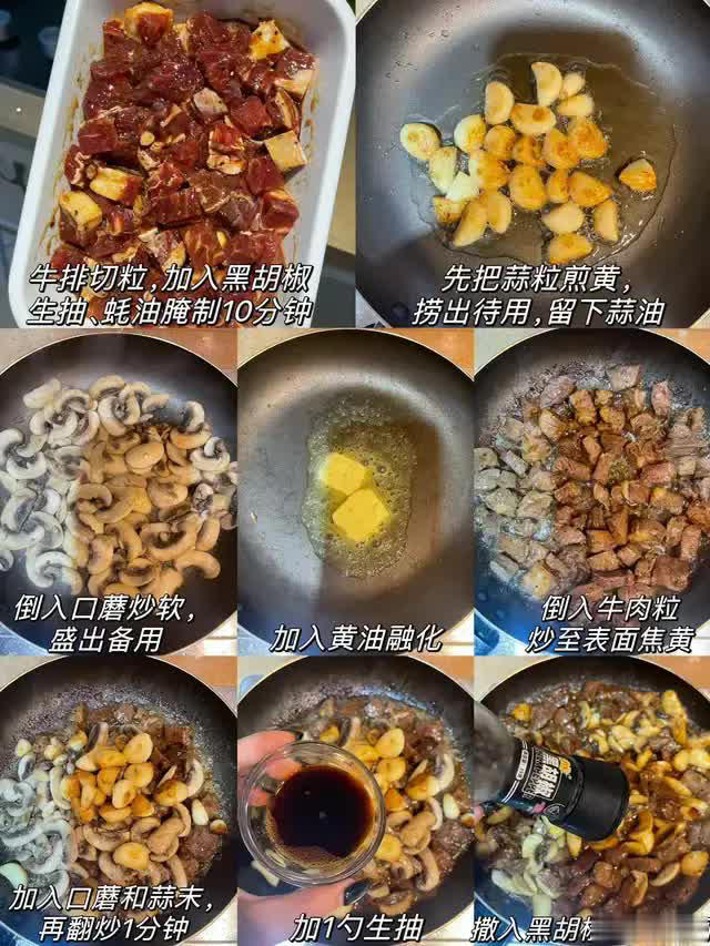 每次做这3道小炒菜家里米饭就不够吃，香而不腻口感丰富，真下饭