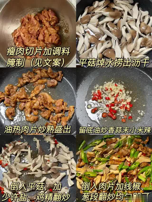 每次做这3道小炒菜家里米饭就不够吃，香而不腻口感丰富，真下饭