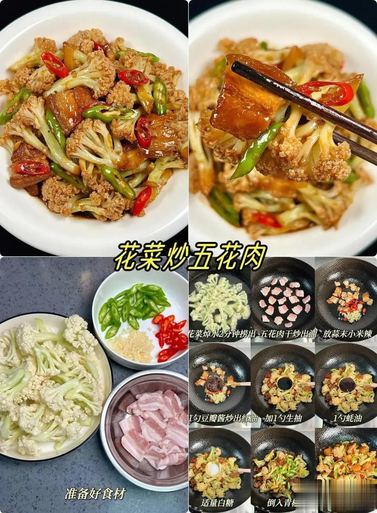不会做菜的小伙伴看过来啦！教你从小白到厨神