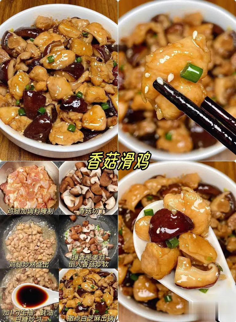 不会做菜的小伙伴看过来啦！教你从小白到厨神