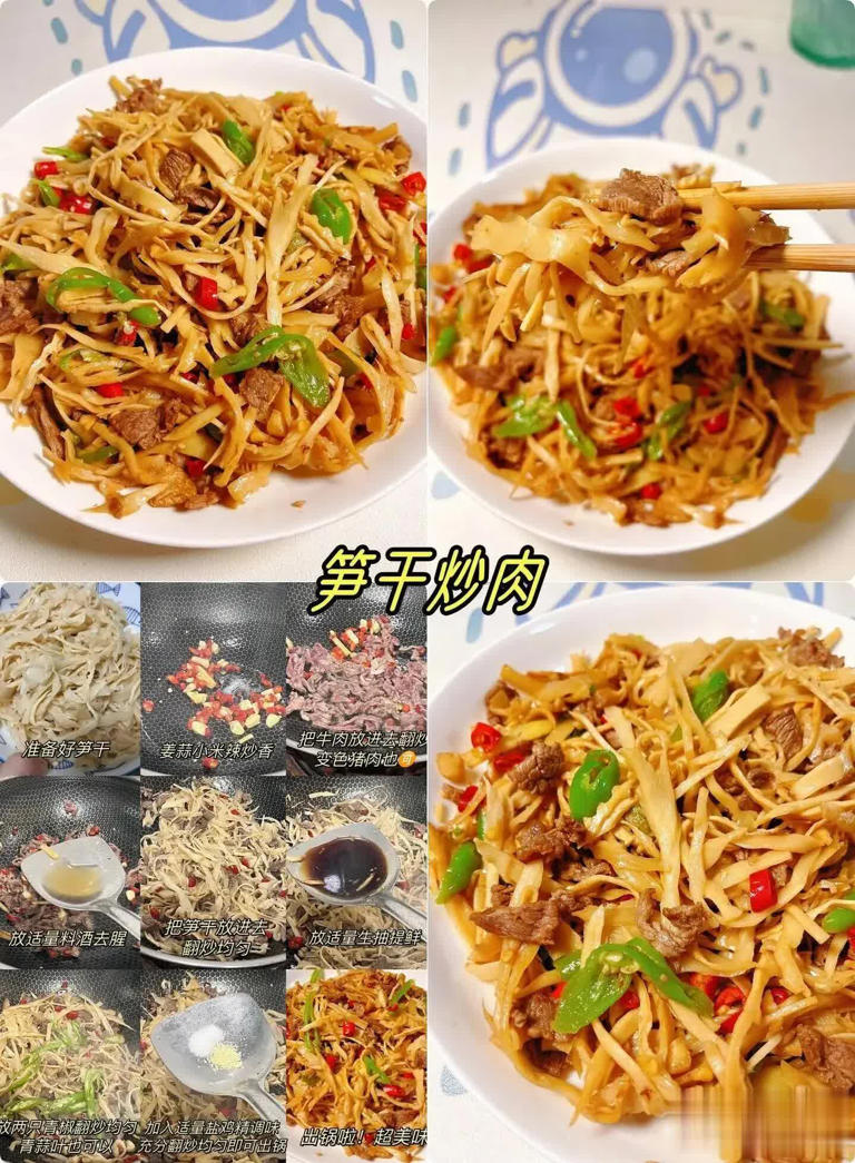 不会做菜的小伙伴看过来啦！教你从小白到厨神