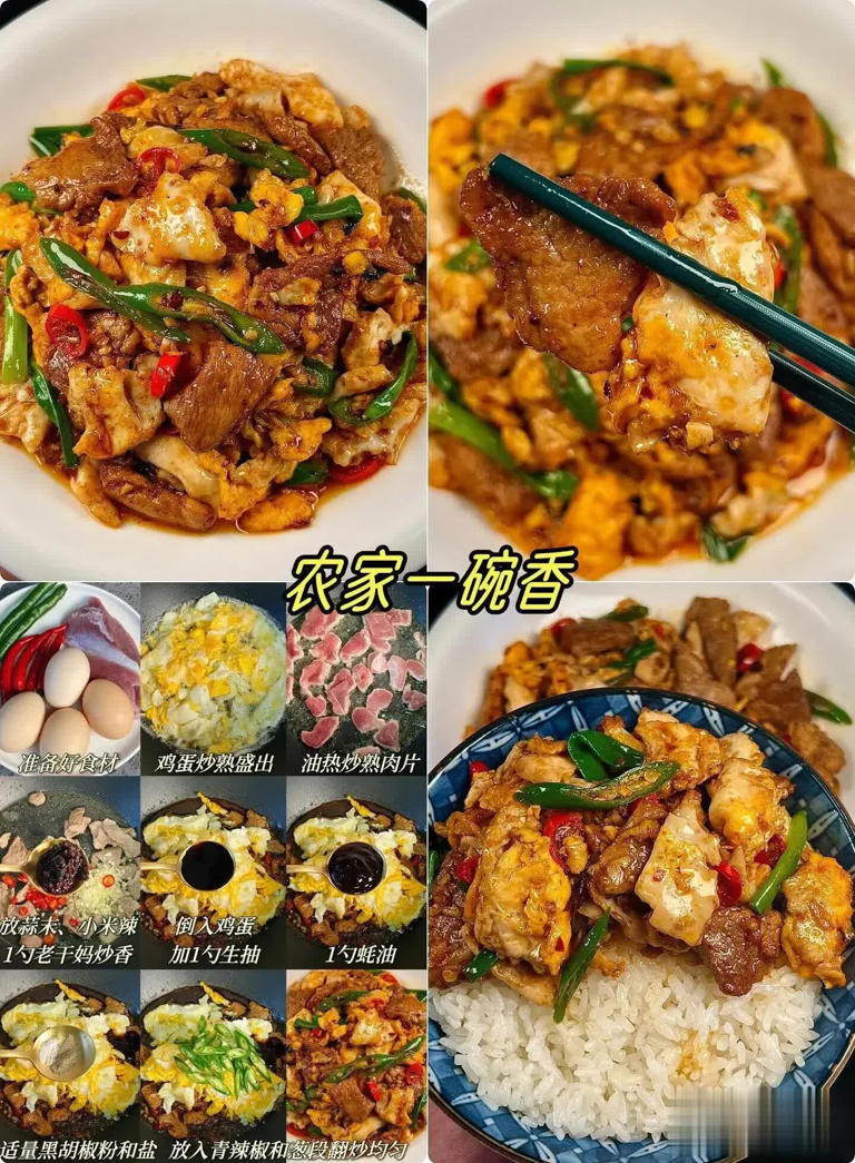不会做菜的小伙伴看过来啦！教你从小白到厨神