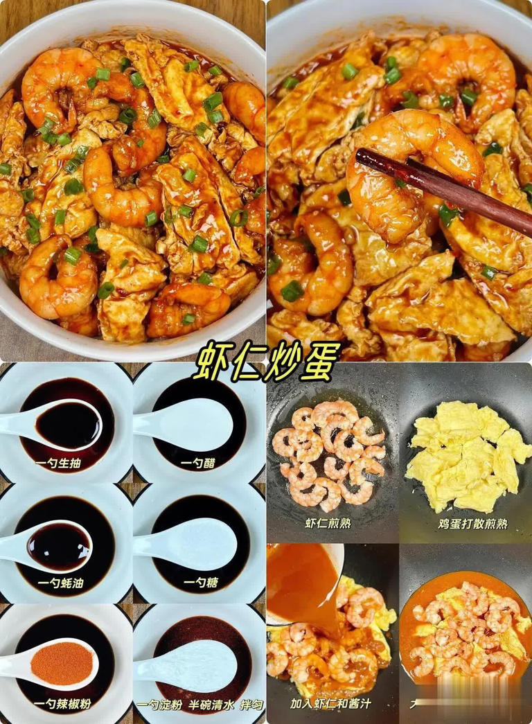 不会做菜的小伙伴看过来啦！教你从小白到厨神