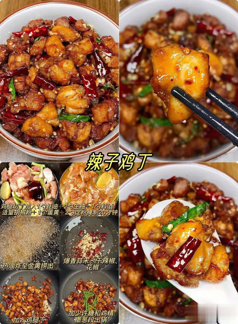 不会做菜的小伙伴看过来啦！教你从小白到厨神