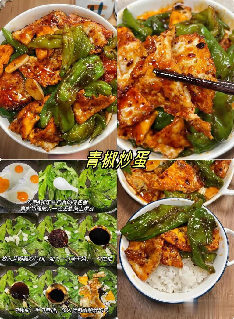 不会做菜的小伙伴看过来啦！教你从小白到厨神