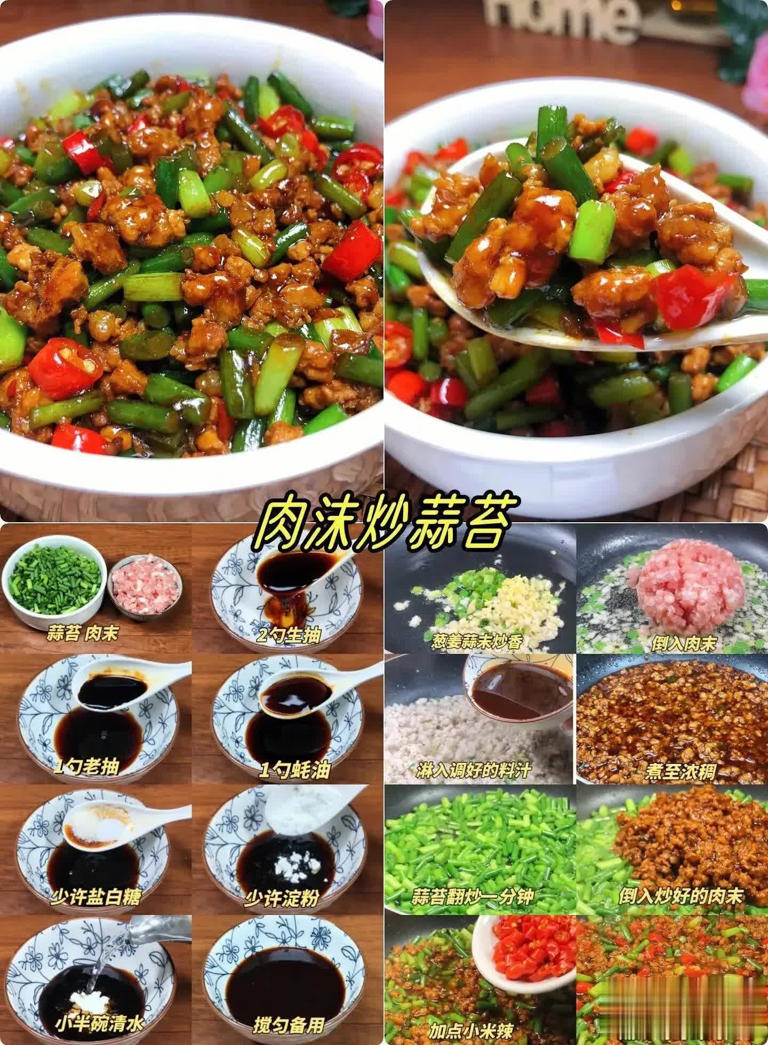 不会做菜的小伙伴看过来啦！教你从小白到厨神