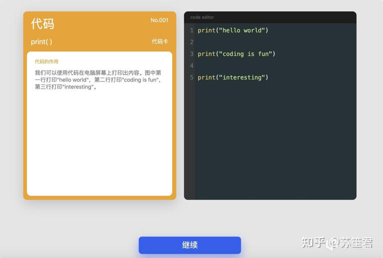 这20个适合大学生的免费学习网站，值得你去浪费时光。