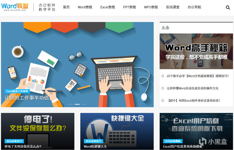 这20个适合大学生的免费学习网站，值得你去浪费时光。