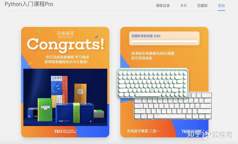 这20个适合大学生的免费学习网站，值得你去浪费时光。