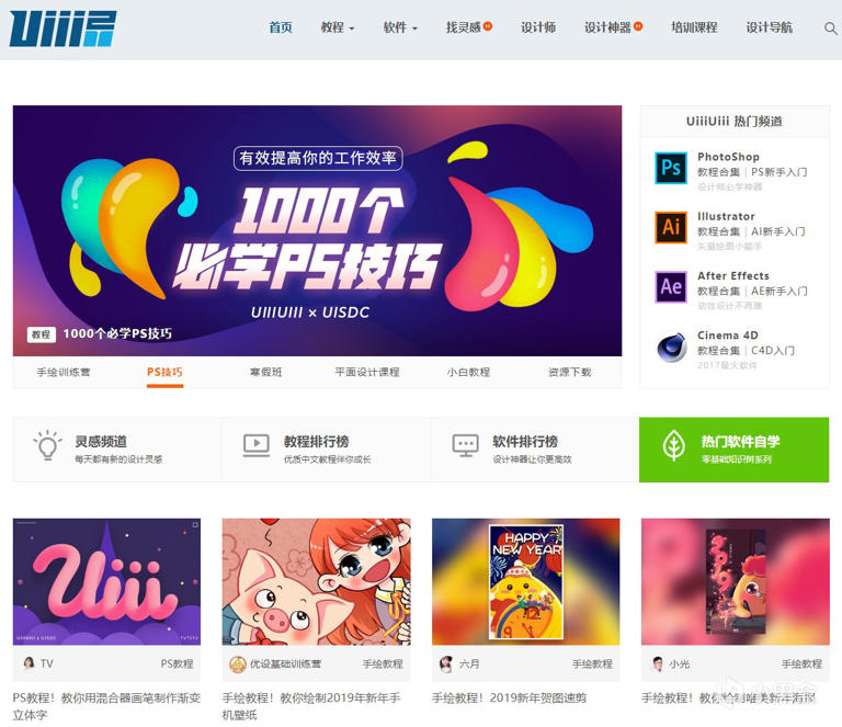 这20个适合大学生的免费学习网站，值得你去浪费时光。