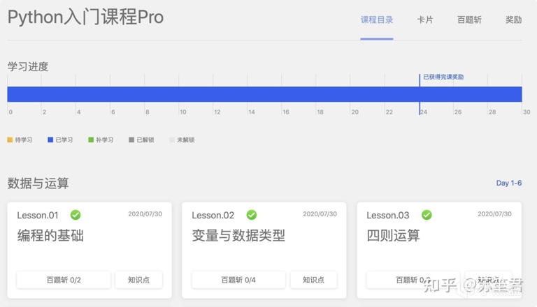 这20个适合大学生的免费学习网站，值得你去浪费时光。
