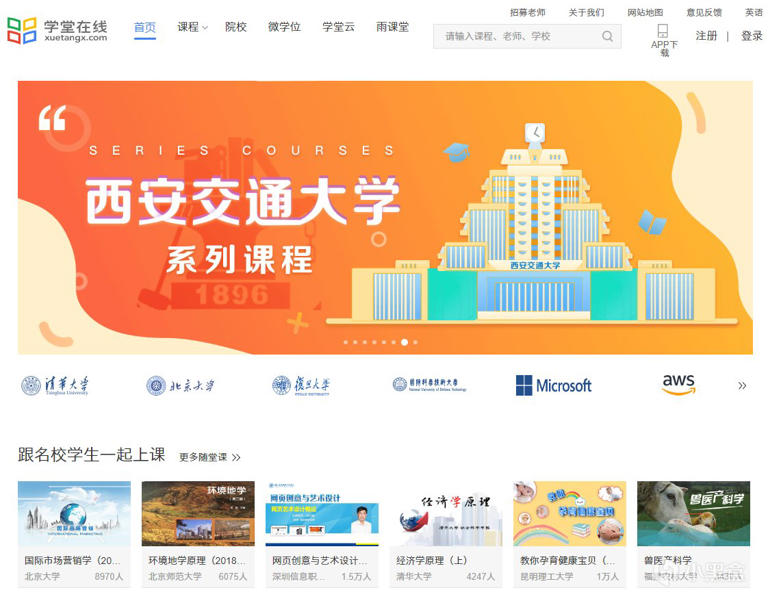 这20个适合大学生的免费学习网站，值得你去浪费时光。