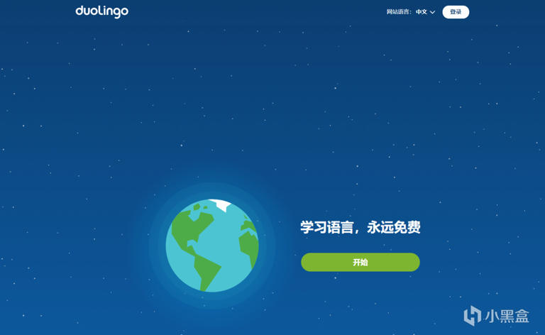 这20个适合大学生的免费学习网站，值得你去浪费时光。