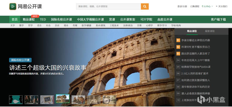 这20个适合大学生的免费学习网站，值得你去浪费时光。