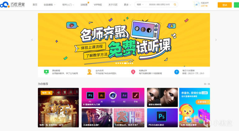 这20个适合大学生的免费学习网站，值得你去浪费时光。