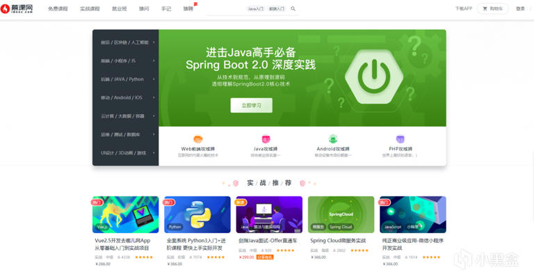 这20个适合大学生的免费学习网站，值得你去浪费时光。