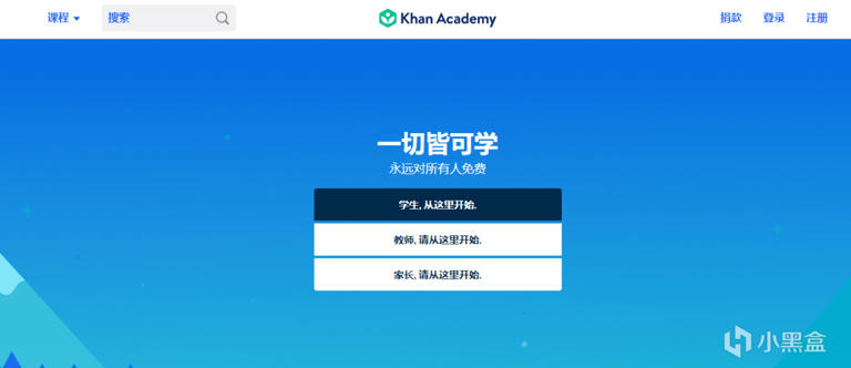 这20个适合大学生的免费学习网站，值得你去浪费时光。