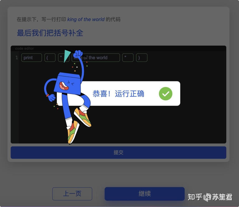 这20个适合大学生的免费学习网站，值得你去浪费时光。