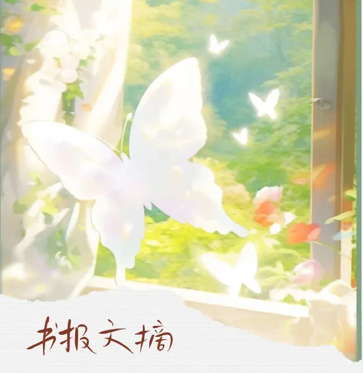 成功的秘诀：耐住寂寞，不断向上