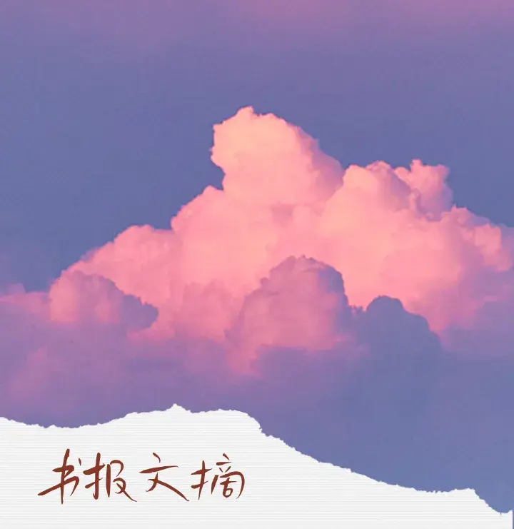成功的秘诀：耐住寂寞，不断向上