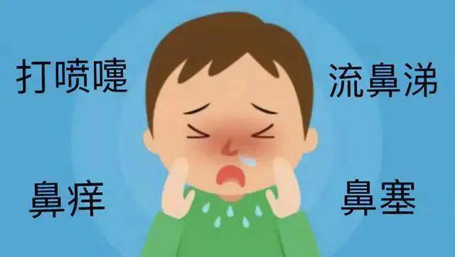 过敏和感冒怎么分？注意避开这3个过敏认识误区