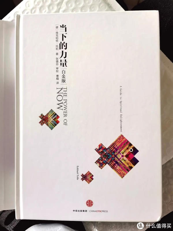 重塑思维的经典书籍推荐