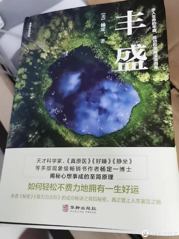 重塑思维的经典书籍推荐