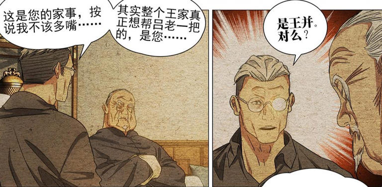 Amazon.co.jp: 写本『天下茶屋敵討眞傳記』一(第1巻、第2巻)、二