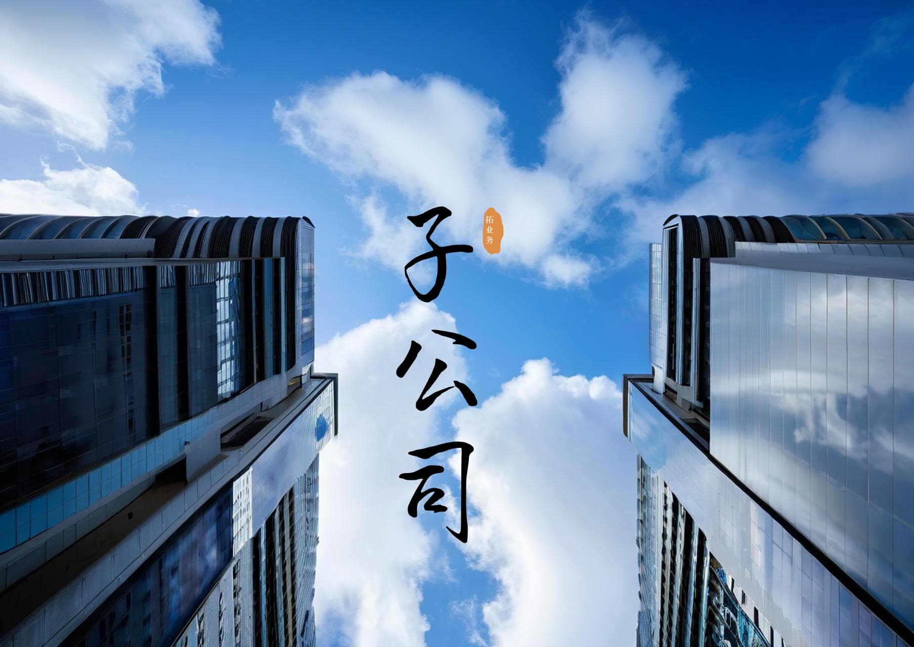 广东宏大拟10.2亿元收购长之琳60%股权