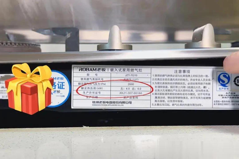 低价位和高端的燃气灶有什么区别？换了一台燃气灶后，终于懂了