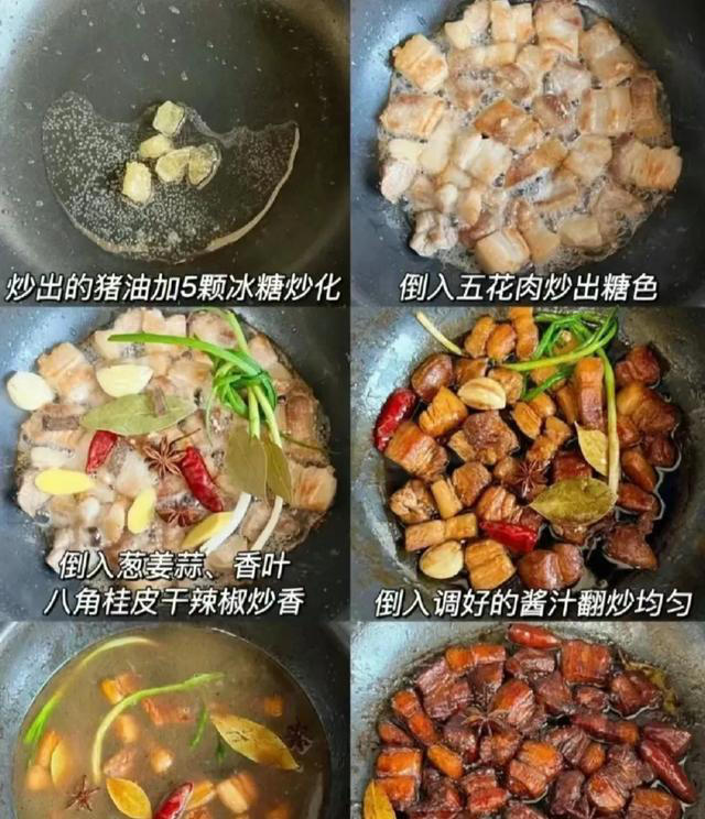 红烧肉，有小时候的味道，绝了绝了