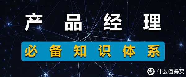 产品经理如何精准定义用户需求？项目管理中的7个技巧