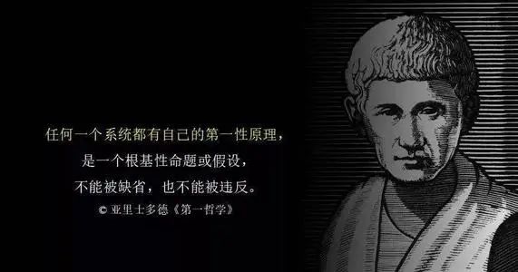 一流领导者的20 个高效解决问题思维模型