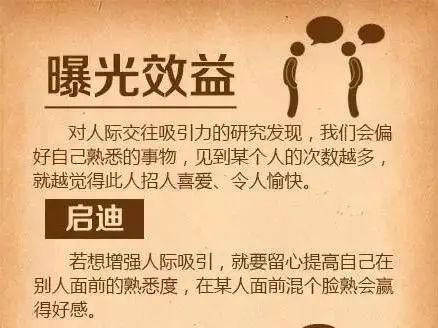 一流领导者的20 个高效解决问题思维模型
