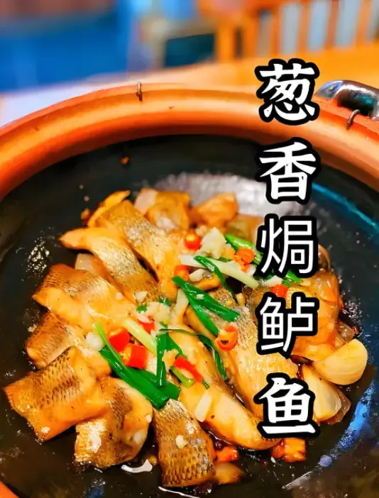 分享做鲈鱼最经典的3种做法，鲜嫩不腥，全家抢着吃