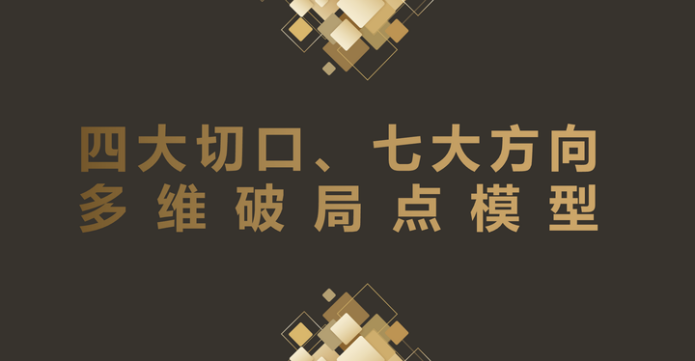 如何训练自己的思考能力？