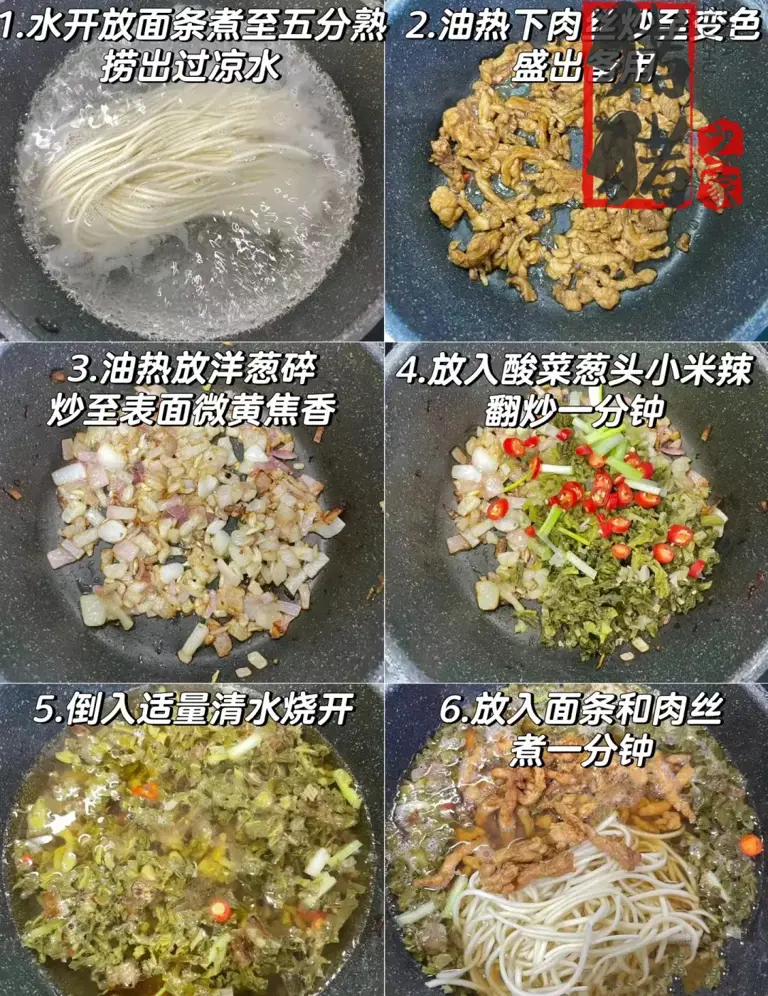 早餐来一碗热腾腾的面条，开始元气满满的一天