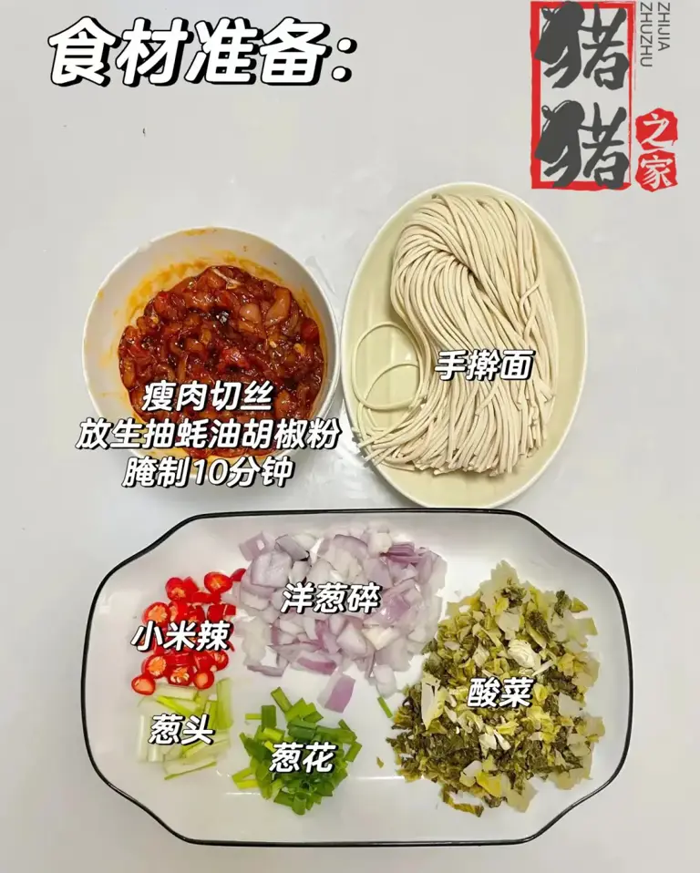 早餐来一碗热腾腾的面条，开始元气满满的一天