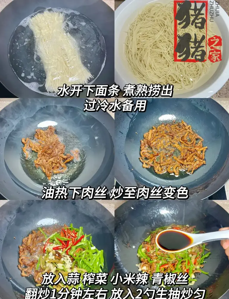 早餐来一碗热腾腾的面条，开始元气满满的一天