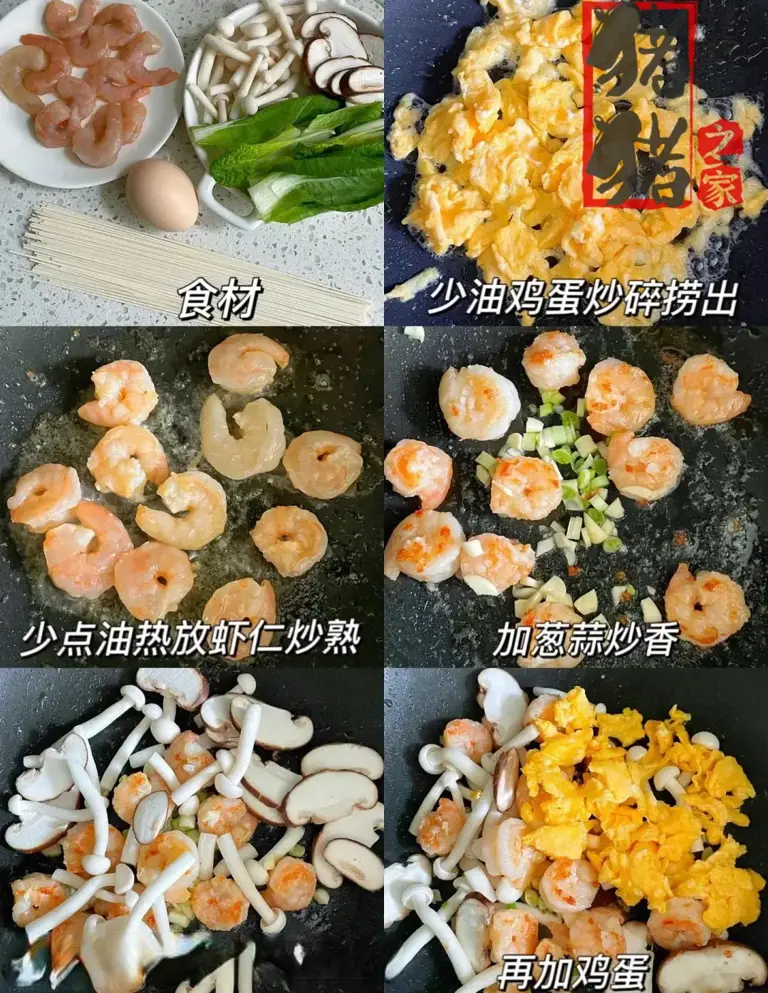 早餐来一碗热腾腾的面条，开始元气满满的一天