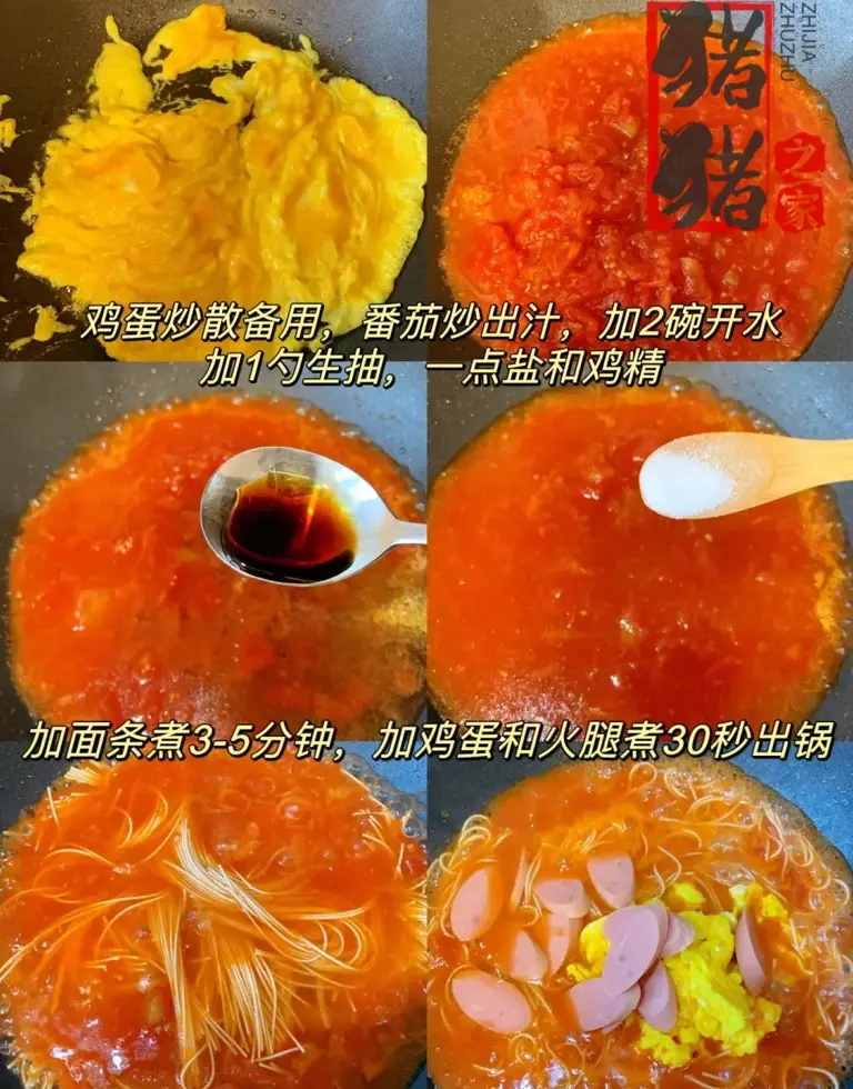 早餐来一碗热腾腾的面条，开始元气满满的一天